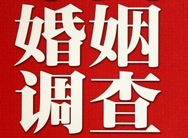 怎样去维持一段婚姻-满洲里市取证公司