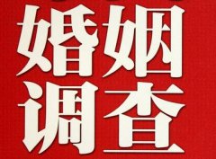 「满洲里市调查取证」诉讼离婚需提供证据有哪些