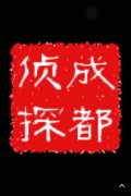 满洲里市取证公司具备哪些服务